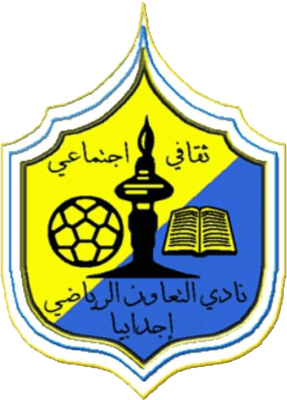 تشكيلة التعاون