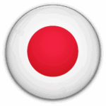اليابان تحت 17